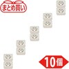 T12K04-M3-10P まとめ買い ネオジム磁石(角形皿ねじ穴付) TRUSCO 57134695