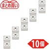 T07K03-M1.6-10P まとめ買い ネオジム磁石(角形皿ねじ穴付) TRUSCO 57134720