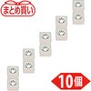 T08K04-M2-10P まとめ買い ネオジム磁石(角形皿ねじ穴付) TRUSCO 57134756