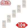 T09K04-M2-10P まとめ買い ネオジム磁石(角形皿ねじ穴付) TRUSCO 57134790