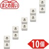 T09K05-M2-10P まとめ買い ネオジム磁石(角形皿ねじ穴付) TRUSCO 57134799