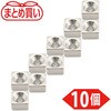 T05K03-M1.6-10P まとめ買い ネオジム磁石(角形皿ねじ穴付) TRUSCO 57134808