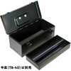 TB-400-BK 片開きツールボックス TRUSCO 57134860
