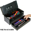 TB-400-BK 片開きツールボックス TRUSCO 57134860