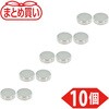 TN10-3R-10P まとめ買い ネオジム磁石(丸形) TRUSCO 57135027