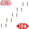 TN1-5R-10P まとめ買い ネオジム磁石(丸形) TRUSCO 57135070