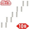 TN2-7R-10P まとめ買い ネオジム磁石(丸形) TRUSCO 57135088