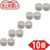TN3-2R-10P まとめ買い ネオジム磁石(丸形) TRUSCO 57135097