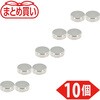 TN3-T1R-10P まとめ買い ネオジム磁石(丸形) TRUSCO 57135149