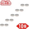 TN12-3R-10P まとめ買い ネオジム磁石(丸形) TRUSCO 57135201