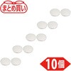 TN15-T1R-10P まとめ買い ネオジム磁石(丸形) TRUSCO 57135228