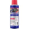 WD010 WD-40 MUPhK eIAPAC 57135797
