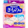 ミセスロイドきもの用 白元アース
