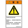 57150905