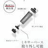 K620 LEC dveCVFCJ[ K620 600mL dVF[J[ ^ [d KEEWEY 57155921