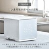 YJS-CM025(W) L[u^ъ YAMAZEN(RP) 57156140