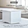 YJS-CM025(B) キューブ型炊飯器 YAMAZEN(山善) 57156149