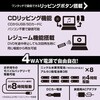 CPD-NC70(B) ポータブルDVDプレーヤー 4電源 CDリッピング機能 レジューム機能搭載 車載用ケース付き YAMAZEN(山善) 57156210