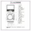 CPD-NC70(B) ポータブルDVDプレーヤー 4電源 CDリッピング機能 レジューム機能搭載 車載用ケース付き YAMAZEN(山善) 57156210