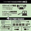 CPD-NC90(B) ポータブルDVDプレーヤー 4電源 CDリッピング機能 レジューム機能搭載 車載用ケース付き YAMAZEN(山善) 57156219