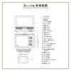 CPD-NC90(B) ポータブルDVDプレーヤー 4電源 CDリッピング機能 レジューム機能搭載 車載用ケース付き YAMAZEN(山善) 57156219