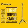 SSG-70B LED�K���[�W���C�g YAMAZEN(�R�P) 13105386