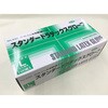 430-L スタンダードラテックスグローブ エブノ 57156481