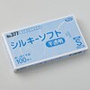 377-S シルキーソフト エブノ 57156648