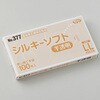 377-LL シルキーソフト エブノ 57156675