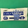 3051-S エブケアエンボス絞り エブノ 57156770