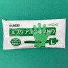3051-L エブケアエンボス絞り エブノ 57156788