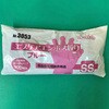 3053-SS エブケアエンボス絞り エブノ 57156815