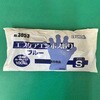 3053-S エブケアエンボス絞り エブノ 57156831