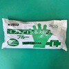 3053-L エブケアエンボス絞り エブノ 57156849