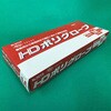 303-C-M HDポリグローブ エブノ 57158127
