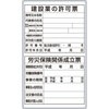 302-51 �t���b�g�p�l����p(�@�ߋ��[�E��t�x�[�X) ���j�b�g 57159698