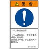 57163006