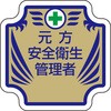 57164896