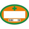 57165036