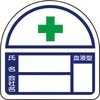 57165054