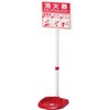 消火器スタンド(蓄光表示) ユニット
