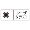 817-900 レーザ標識 ユニット 57168843