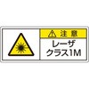 817-901 レーザ標識 ユニット 57168868