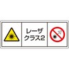 817-903 レーザ標識 ユニット 57168904