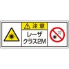 817-904 レーザ標識 ユニット 57168922