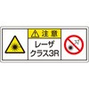 817-905 レーザ標識 ユニット 57168947
