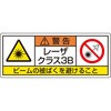 817-906 レーザ標識 ユニット 57168956