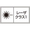 817-910 レーザ標識 ユニット 57169026