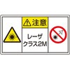 817-914 レーザ標識 ユニット 57169105