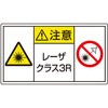 817-915 レーザ標識 ユニット 57169132